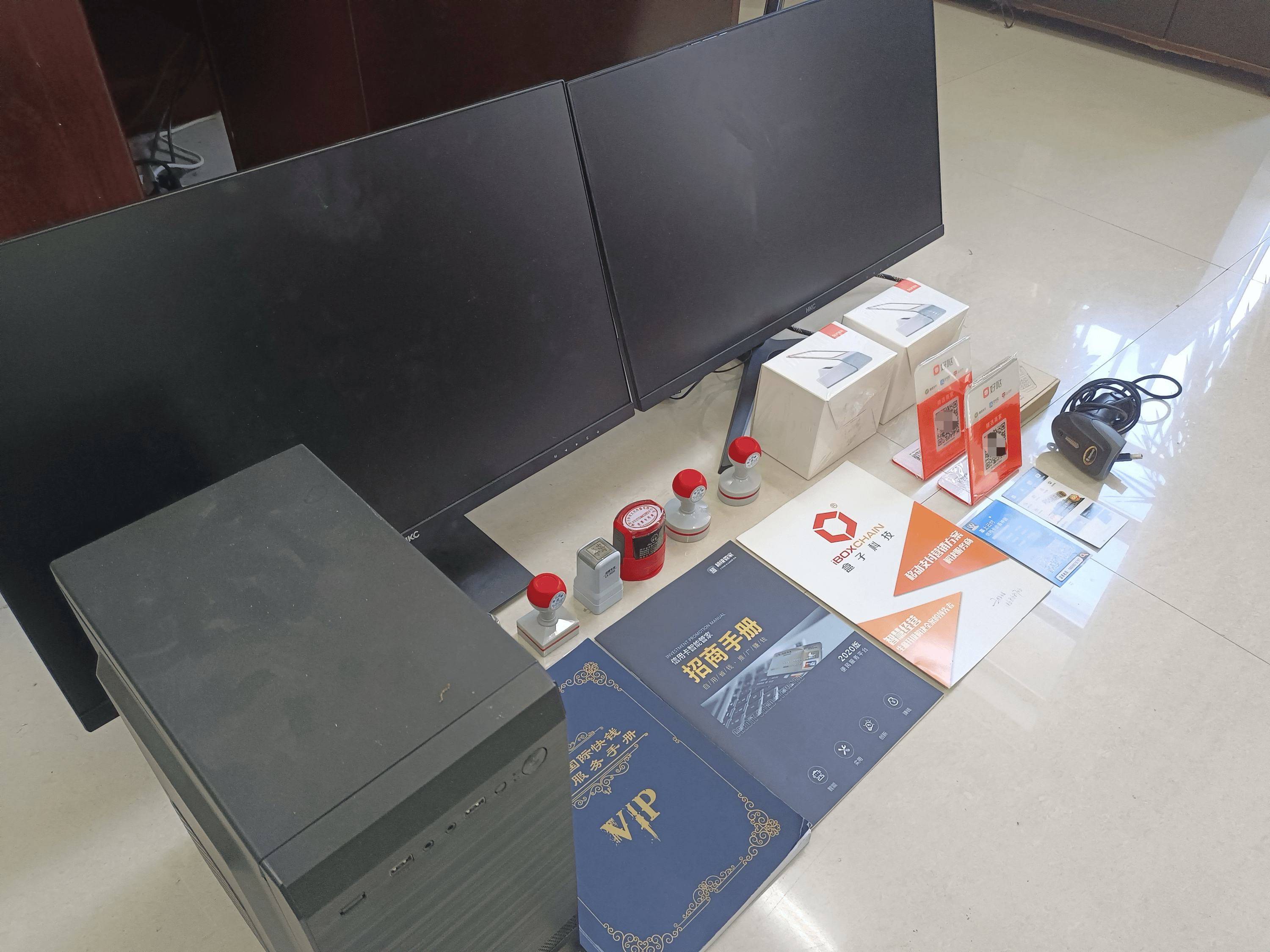 新野最新医保套现的app方法分析(最方便真实的新野医保套现的中介需要付刑事责任吗方法)